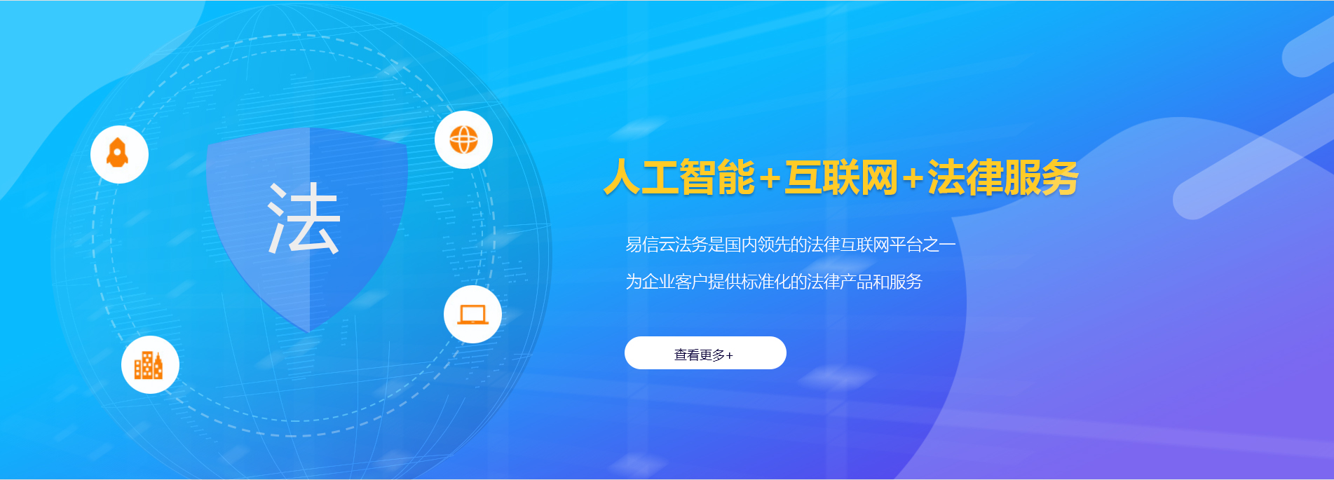 北关律师在线咨询