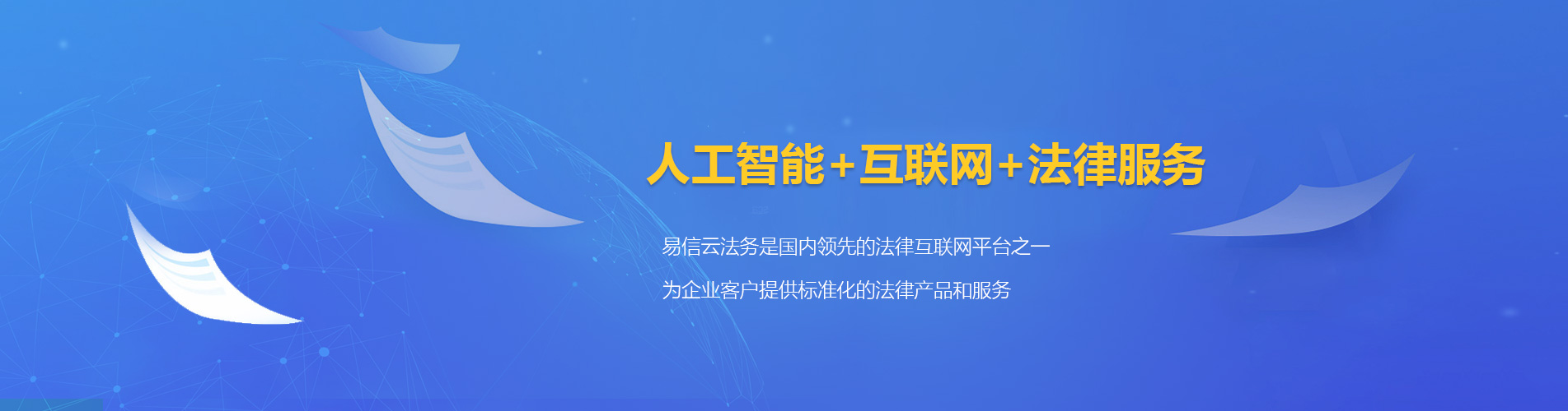 北关律师在线咨询